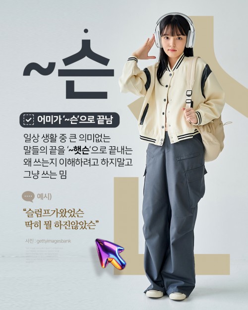 카드 뉴스 이미지