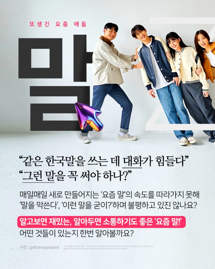 카드 뉴스 이미지