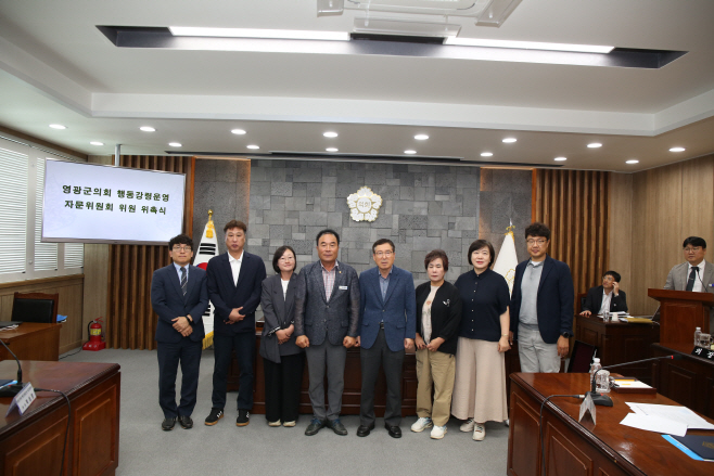자문위원회