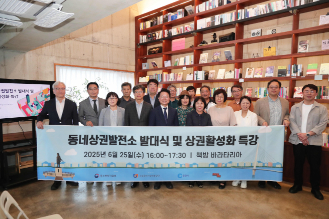 춘천시 동네상권발전소 발대식 (1)