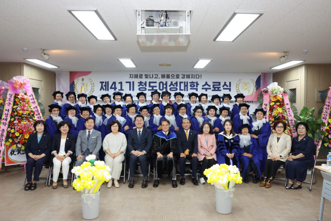 제41기 청도여성대학 수료식 개최