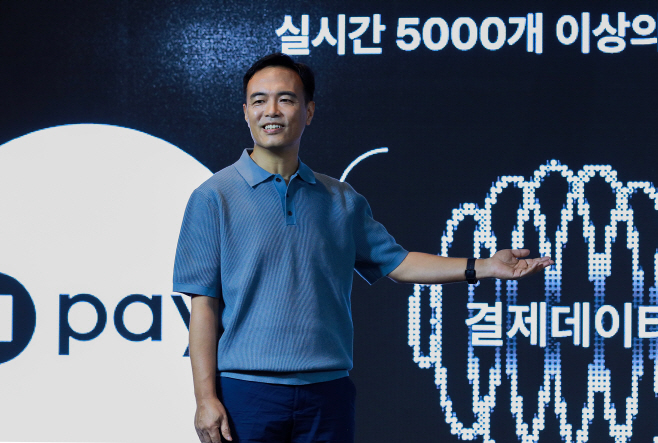 [Npay 미디어데이 2025 사진5] 네이버페이 이승배 부사장