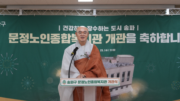 대표이사스님 축사