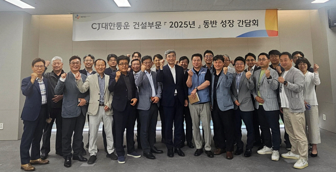 CJ대한통운 건설부문