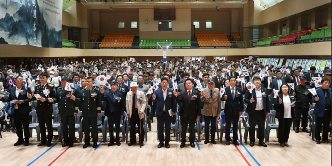 가평 재향군인회