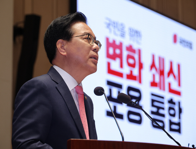송언석 원내대표, 의원총회 발언<YONHAP NO-3488>