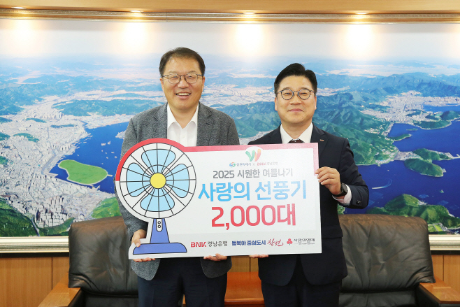 선풍기