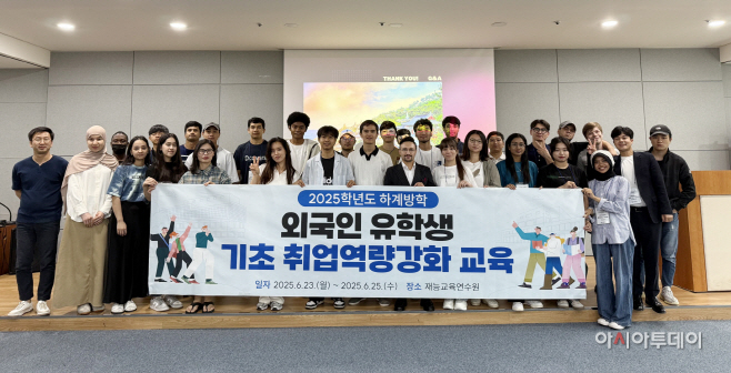 선문대 외국인 유학생이 취업캠프