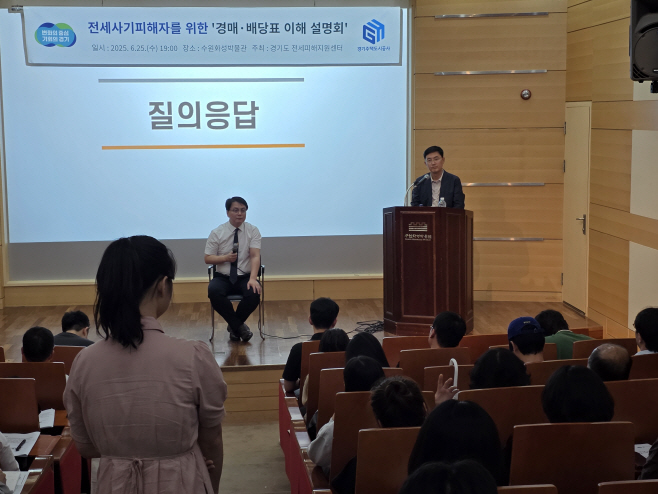 경매 배당표 설명회
