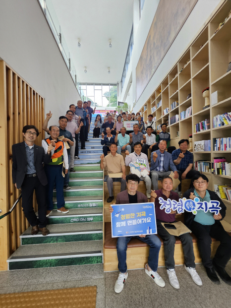 서산 지곡면 행정복지센터에 청렴계단 조성 ‘눈길’