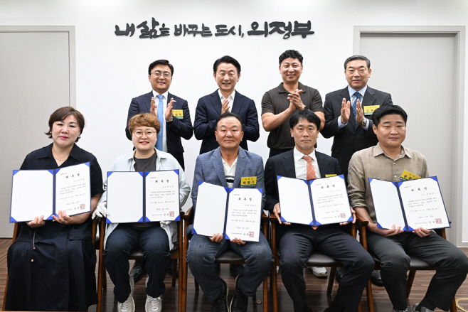 의정부시장애인체육회(신임 임원 위촉)1-왼쪽상단부터 임남혁 부회장, 김동근 시장, 고병진 부회장, 김흥수 사무국장, 박미해 이사, 차미옥 이사, 박명기 부회장, 김규봉 부회장, 윤원영 이사