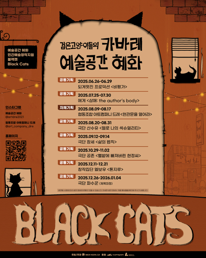 KakaoTalk_20250626_132814221_01