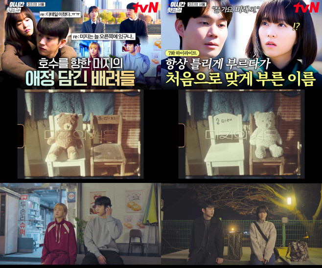 미지의 서울
