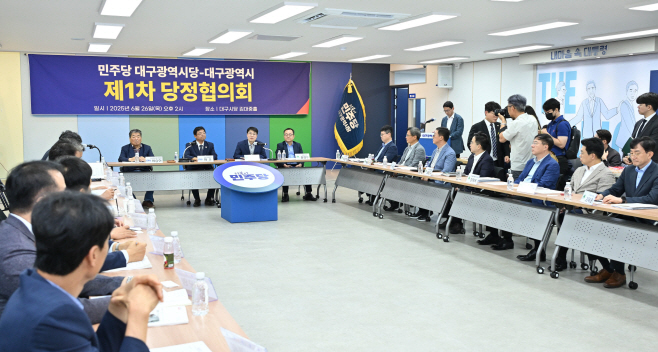 [붙임] 당정협의회 3