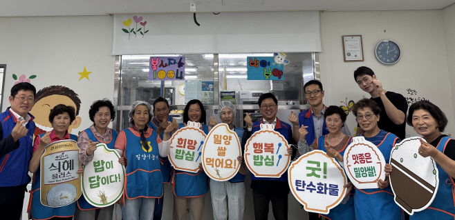 급식봉사 및 쌀소비촉진 캠페인 2