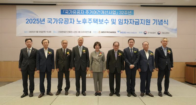 대한주택건설협회