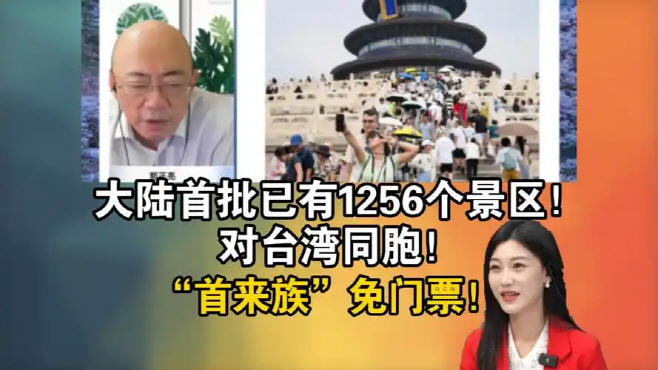 clip20250626190948