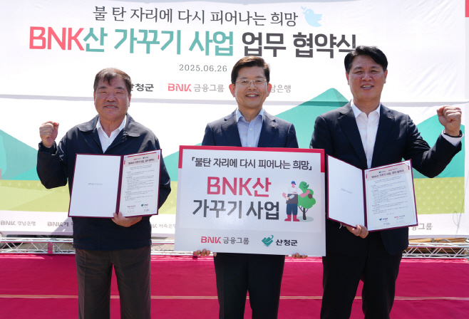 산청복구지원사업-1 (1)