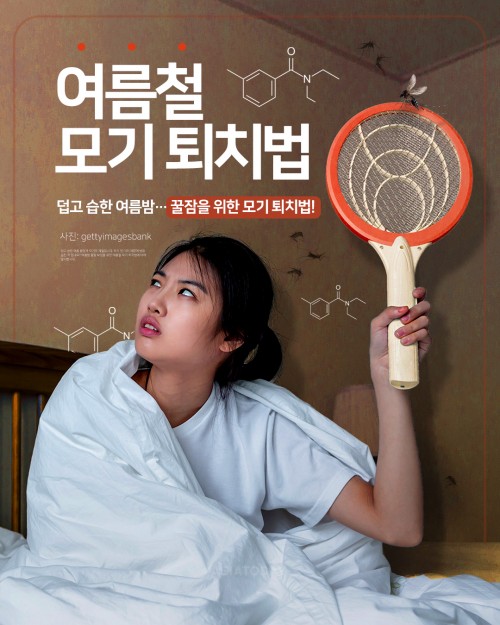 카드 뉴스 이미지