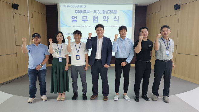 (춘천도시공사)업무협약 관련 사진
