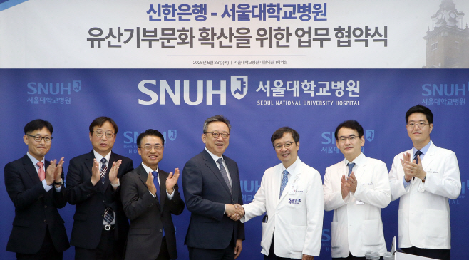 (보도자료 이미지2)서울대학교 업무협약