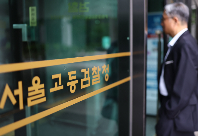 내란특검, 윤 체포영장 기각에 바로 28일 소환