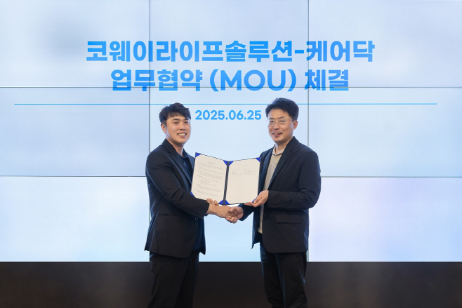 코웨이라이프솔루션, ‘케어닥’과 업무협약 체결