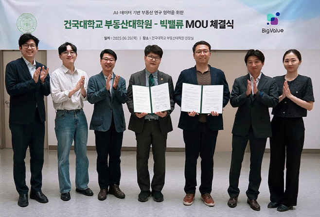 빅밸류