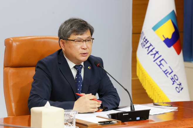 전략회의