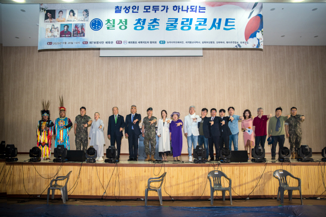 7사단 위문공연