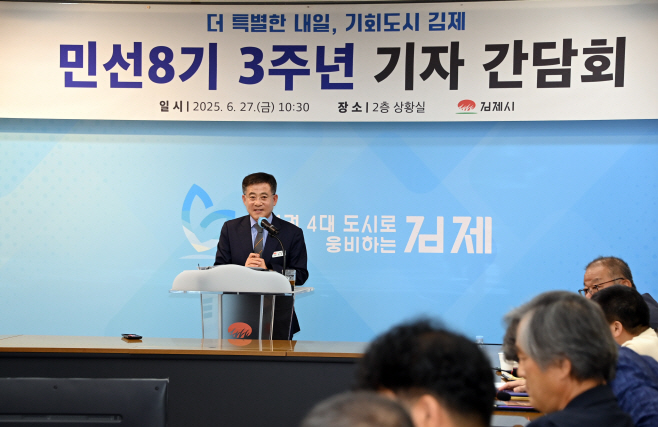 기자간담회 (1)