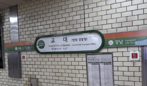 ryeodur