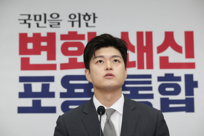 의총서 발언하는 김용태 비상대책위원장<YONHAP NO-3226>