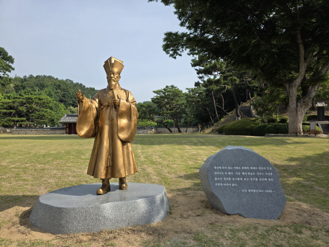 남양주시