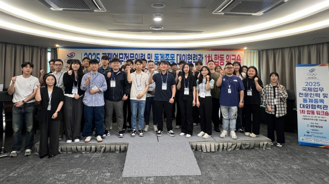 보도(089-2)2025년도 국제업무전문인력 및 동계종목 대외협력관 1차 합동 워크숍 사진