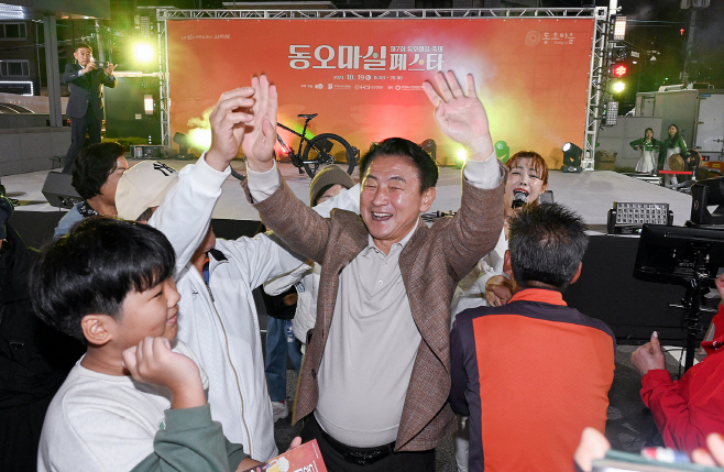 1.시민소통담당관(기업이 몰리면 도시가 바뀐다…‘첨단 기업도시’로 도약하는 의정부시)12-2024 동오마실페스타