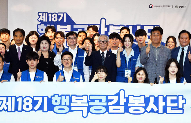 행복공감봉사단-3987