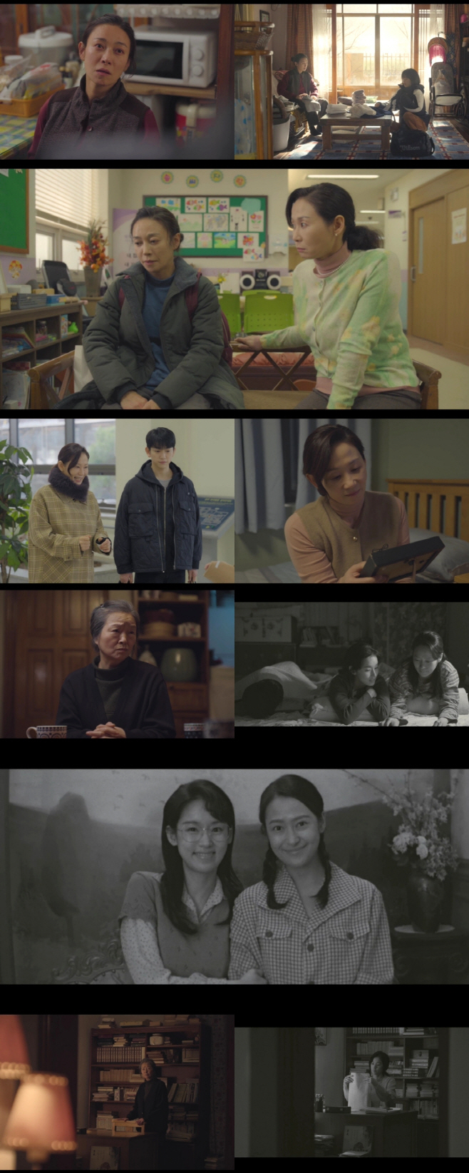 '미지의 서울'
