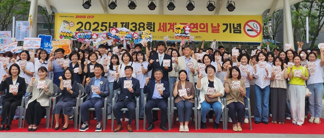 [붙임4]_세계금연의_날_기념행사