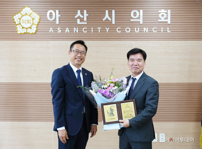 홍성표 아산시의장이 조일교 부시장 감사패