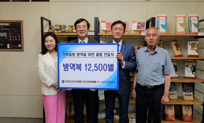 붙임. 관련사진