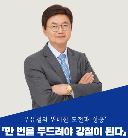 우유철BHJN_책 소개_photo003