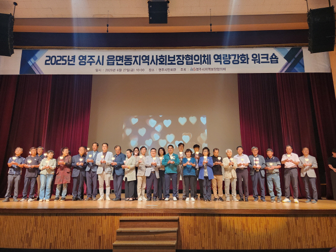 영주시