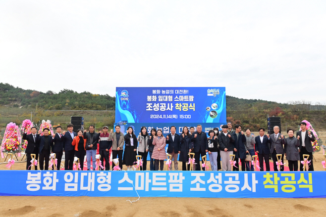 봉화군