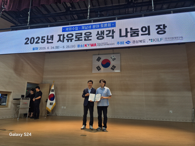 상주시