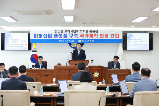 폐회