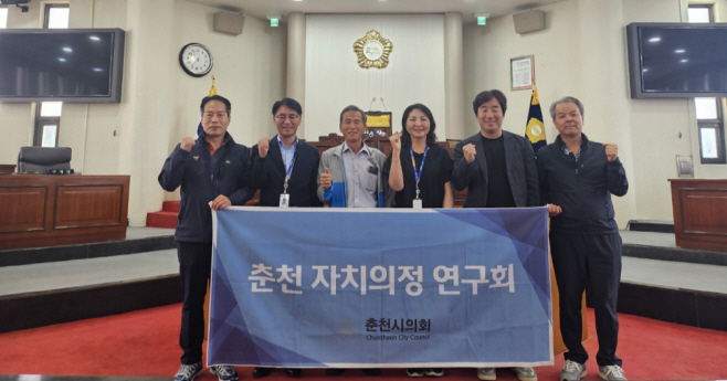 춘천시의회 연구회 대구 방문