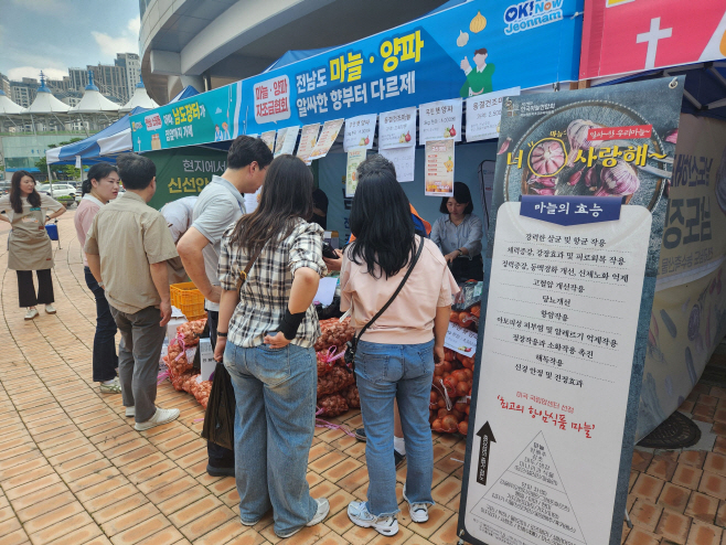 전남도