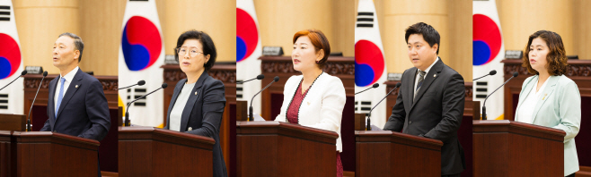 안산시의회