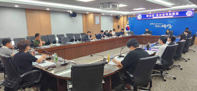 예산군, 2025년 청년정책위원회 개최